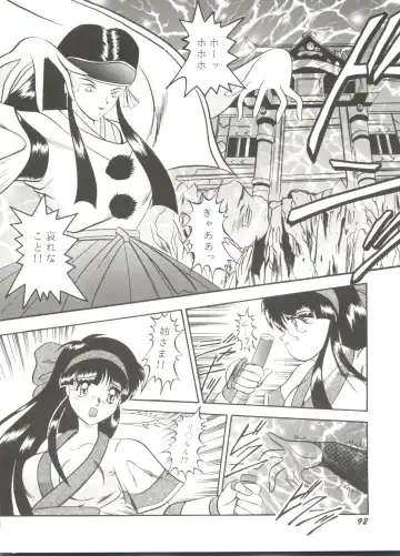 Doujin Anthology Bishoujo a La Carte 6 Fhentai - Page 96