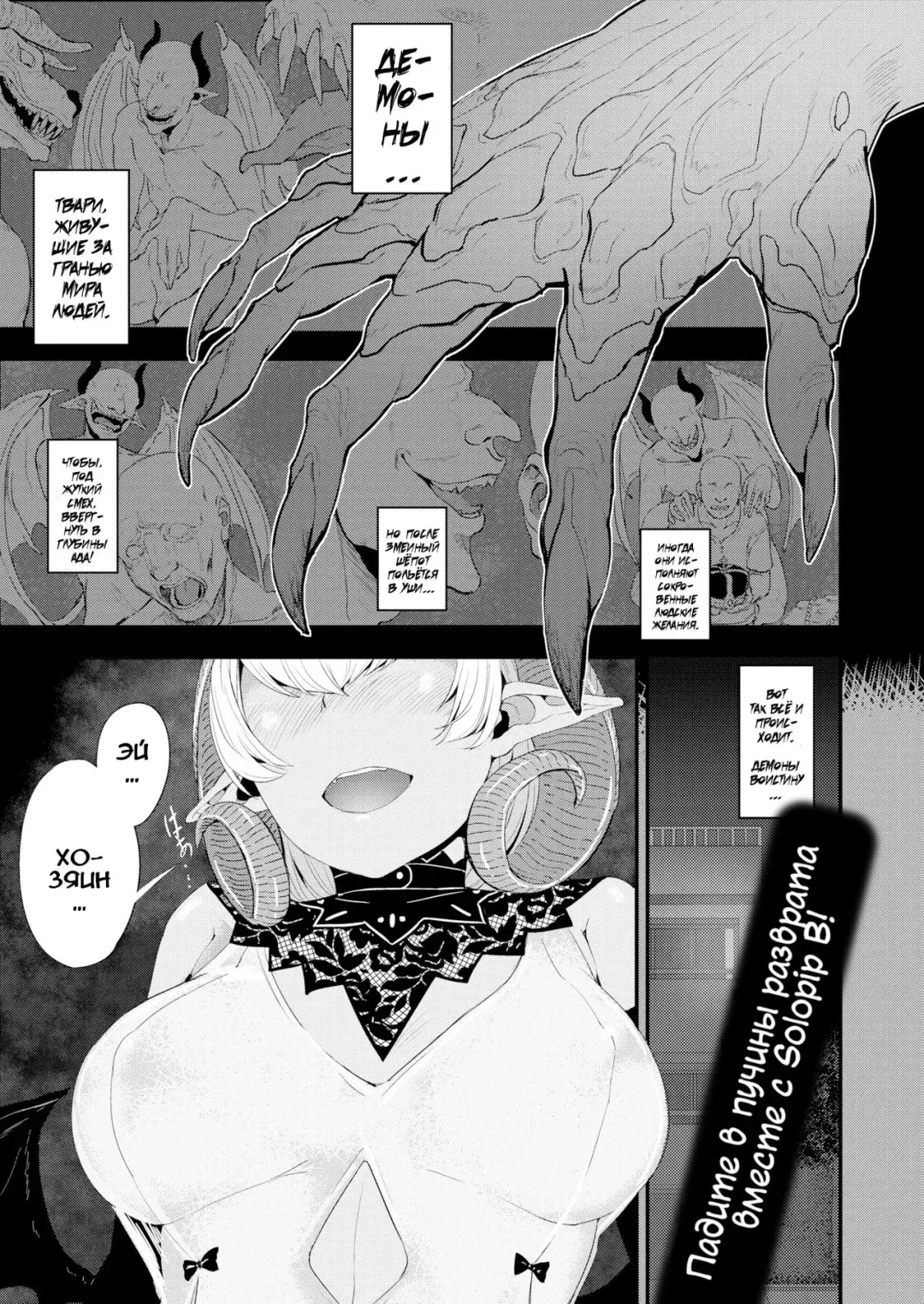[Solopipb] Sexul Urge! Fhentai - Page 1