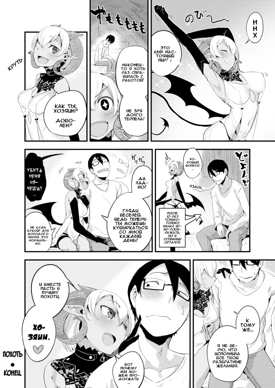 [Solopipb] Sexul Urge! Fhentai - Page 24
