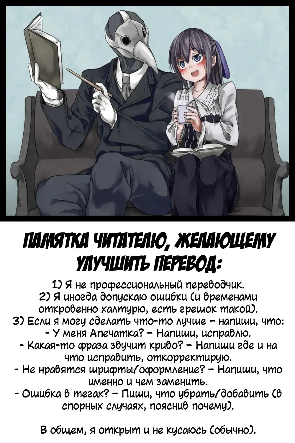 [Solopipb] Sexul Urge! Fhentai - Page 26