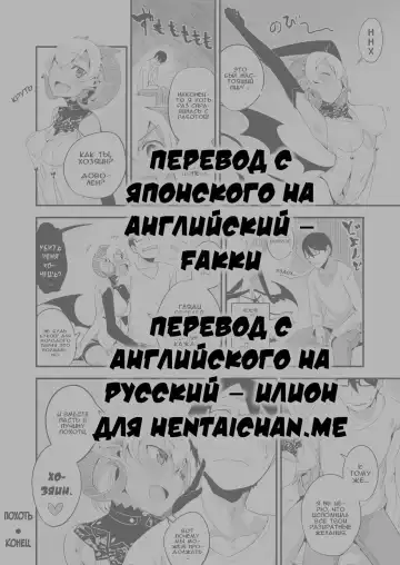 [Solopipb] Sexul Urge! Fhentai - Page 25