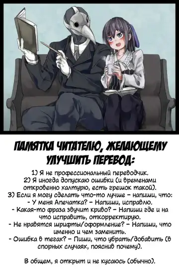 [Solopipb] Sexul Urge! Fhentai - Page 26