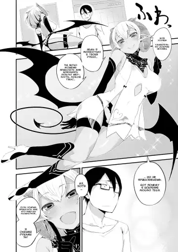 [Solopipb] Sexul Urge! Fhentai - Page 4