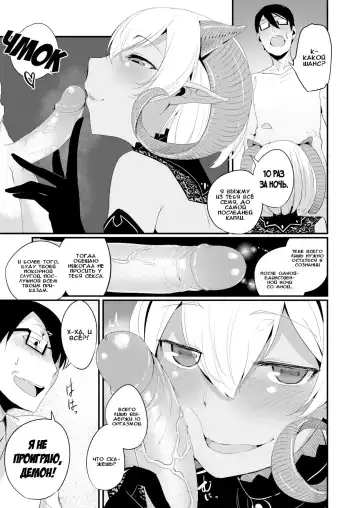 [Solopipb] Sexul Urge! Fhentai - Page 9