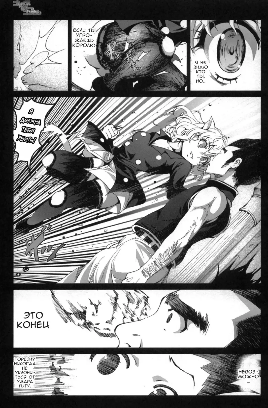 [Mokusei Zaijuu] Goreinu x Pitou x Gon-san Fhentai - Page 4