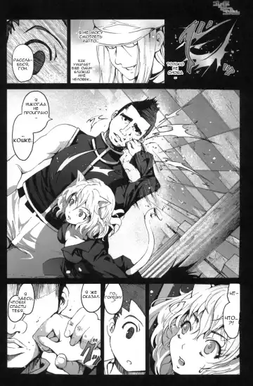 [Mokusei Zaijuu] Goreinu x Pitou x Gon-san Fhentai - Page 5