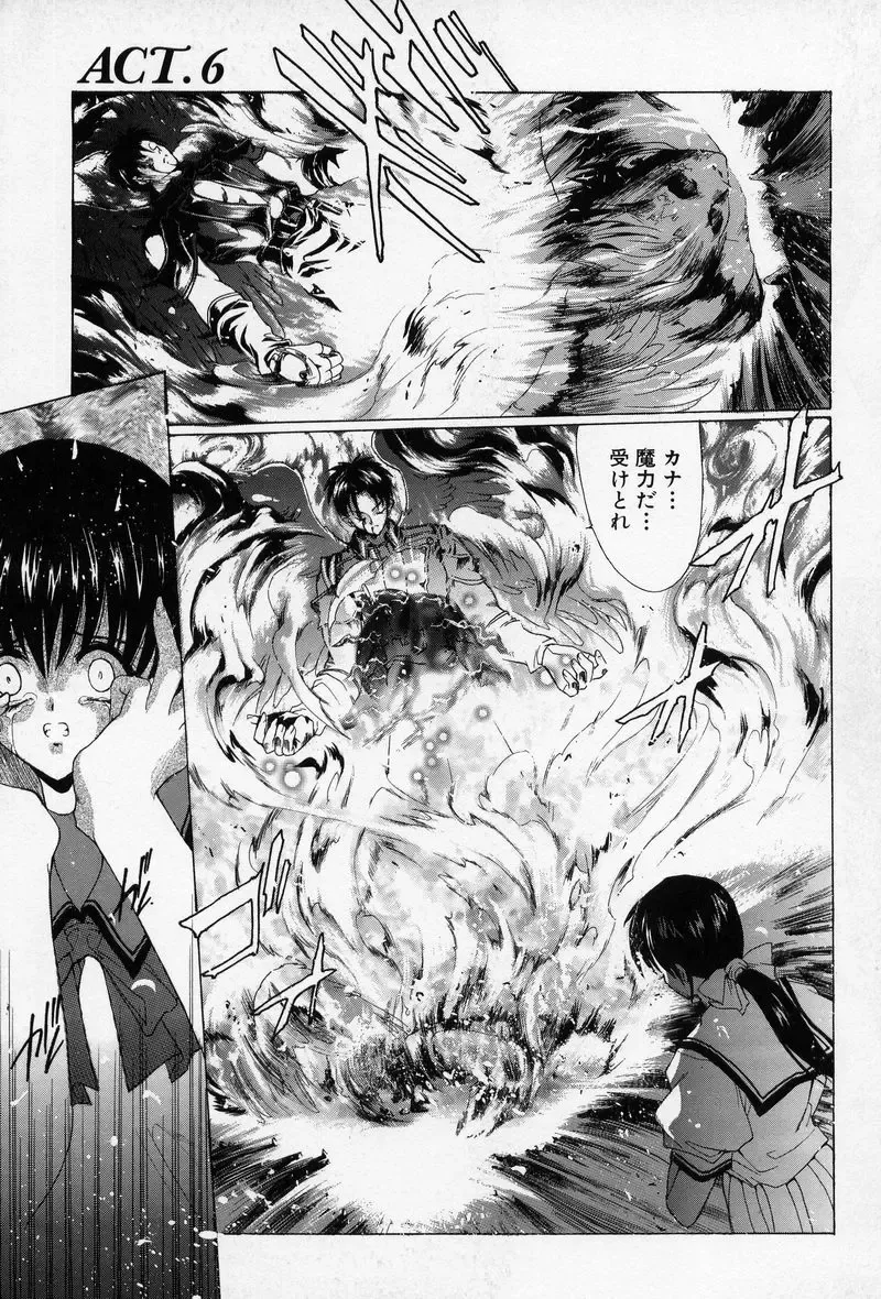 [Hasei Agana] Spiral Garden Fhentai - Page 116