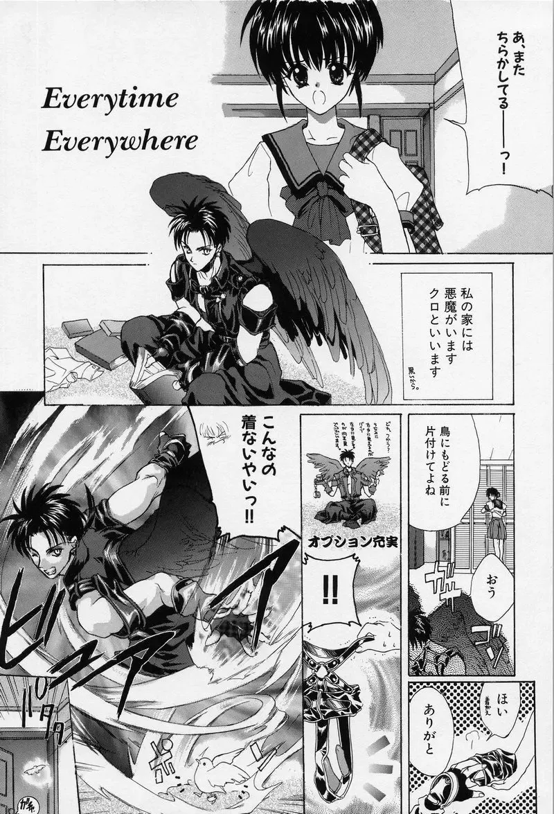 [Hasei Agana] Spiral Garden Fhentai - Page 140