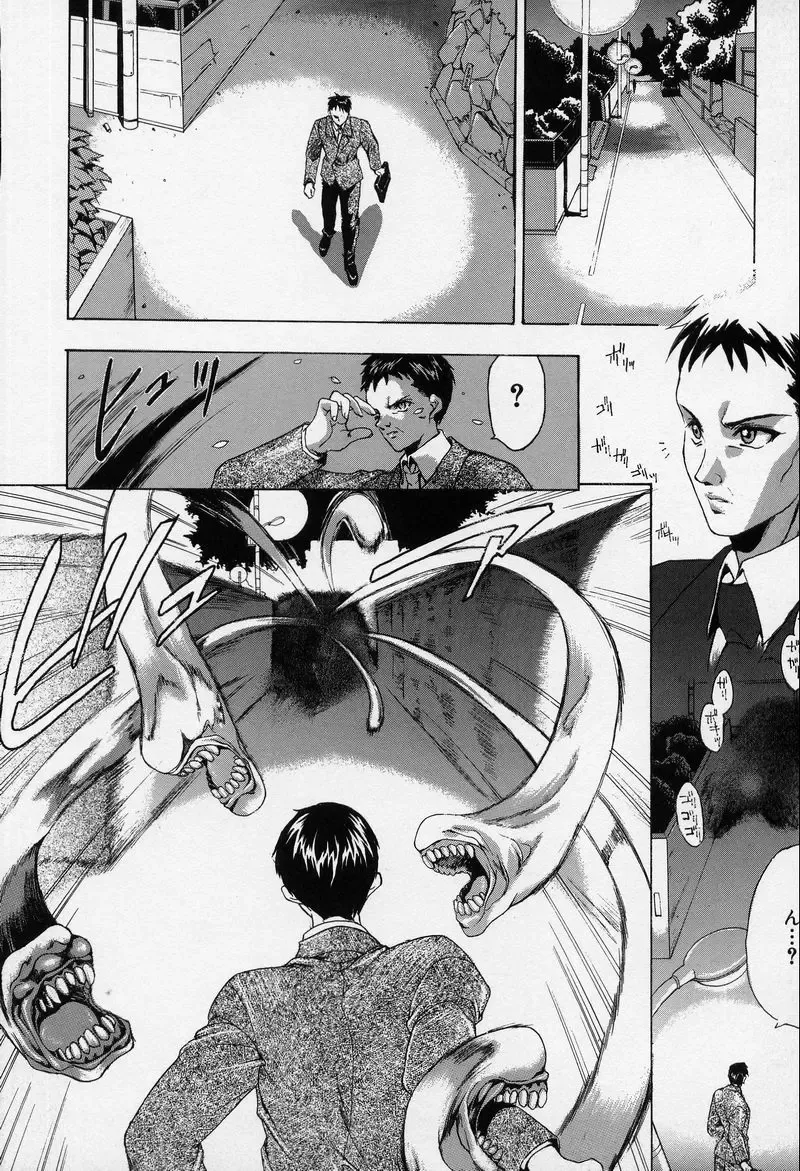 [Hasei Agana] Spiral Garden Fhentai - Page 71