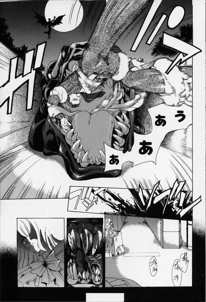 [Hasei Agana] Spiral Garden Fhentai - Page 72
