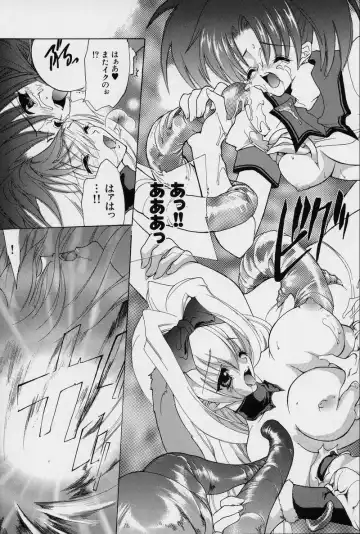 [Hasei Agana] Spiral Garden Fhentai - Page 104