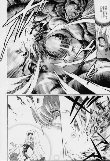 [Hasei Agana] Spiral Garden Fhentai - Page 111