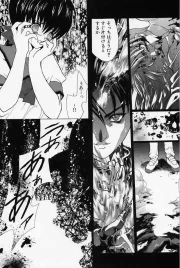 [Hasei Agana] Spiral Garden Fhentai - Page 115