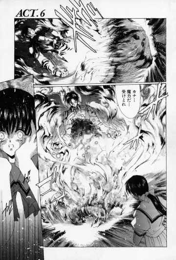 [Hasei Agana] Spiral Garden Fhentai - Page 116