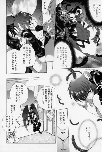 [Hasei Agana] Spiral Garden Fhentai - Page 137