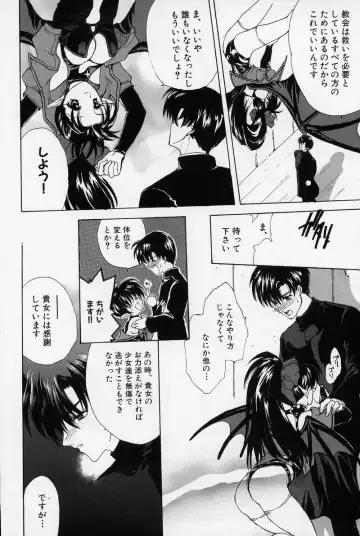 [Hasei Agana] Spiral Garden Fhentai - Page 147