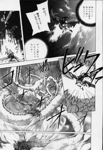 [Hasei Agana] Spiral Garden Fhentai - Page 158