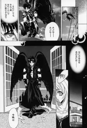 [Hasei Agana] Spiral Garden Fhentai - Page 32