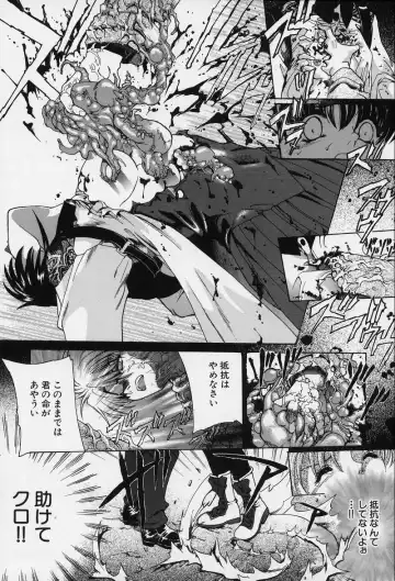 [Hasei Agana] Spiral Garden Fhentai - Page 63