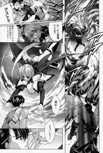 [Hasei Agana] Spiral Garden Fhentai - Page 66