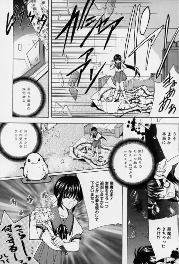 [Hasei Agana] Spiral Garden Fhentai - Page 7