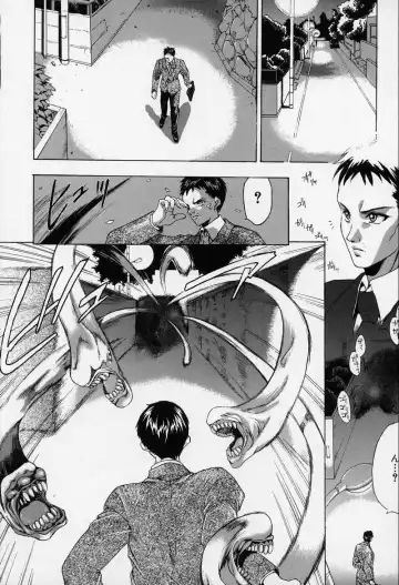 [Hasei Agana] Spiral Garden Fhentai - Page 71