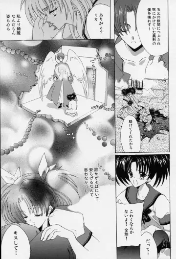 [Hasei Agana] Spiral Garden Fhentai - Page 78