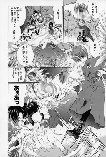 [Hasei Agana] Spiral Garden Fhentai - Page 93