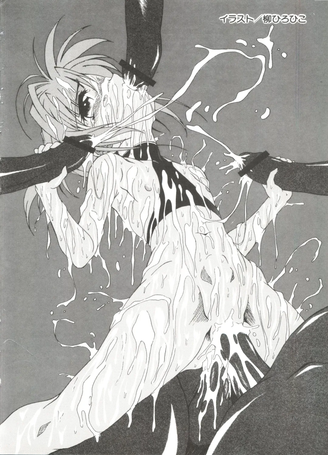 Denei Tamatebako 4 - Utakata no Tenshi-tachi Fhentai - Page 22