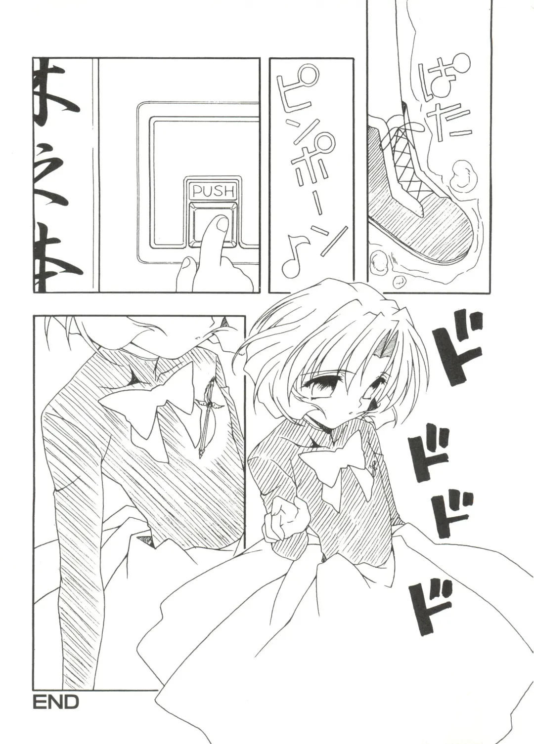 Denei Tamatebako 4 - Utakata no Tenshi-tachi Fhentai - Page 47