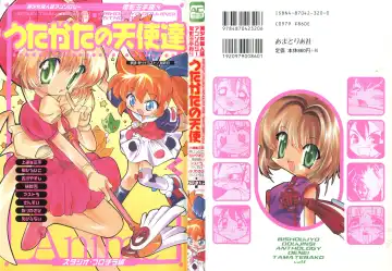 Read Denei Tamatebako 4 - Utakata no Tenshi-tachi - Fhentai
