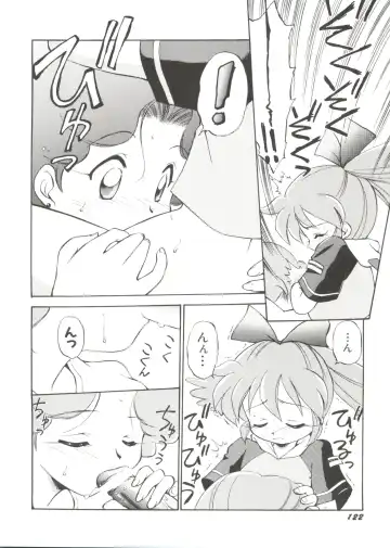 Denei Tamatebako 4 - Utakata no Tenshi-tachi Fhentai - Page 126
