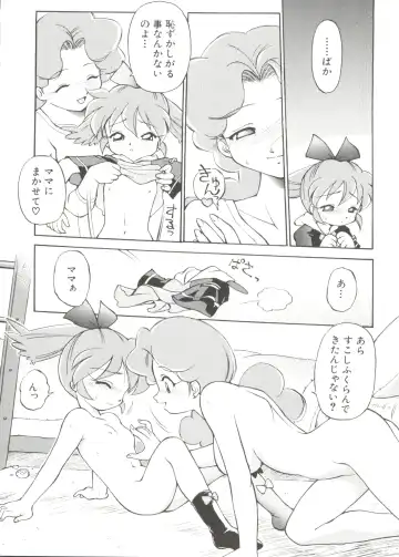 Denei Tamatebako 4 - Utakata no Tenshi-tachi Fhentai - Page 128