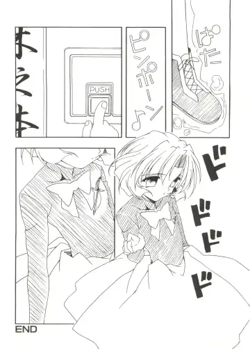 Denei Tamatebako 4 - Utakata no Tenshi-tachi Fhentai - Page 47
