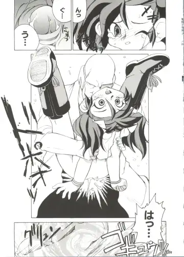 Denei Tamatebako 4 - Utakata no Tenshi-tachi Fhentai - Page 85