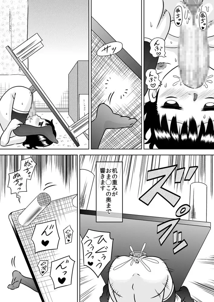 [7ten Paoki] Shinomiya Yuki no Futanari Onanie Roku Fhentai - Page 19