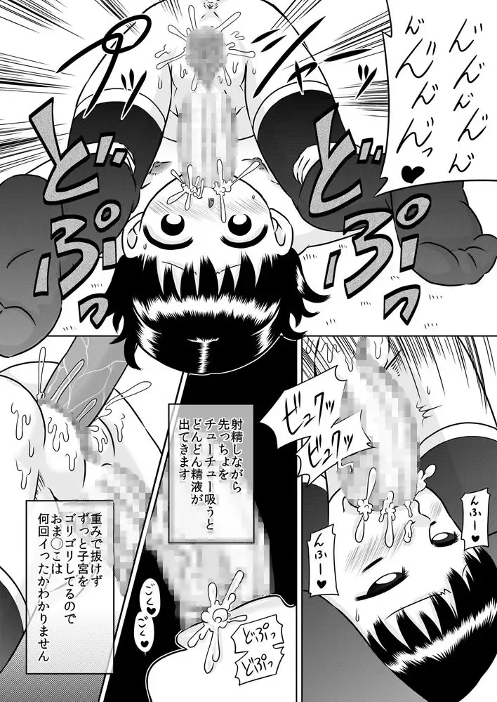 [7ten Paoki] Shinomiya Yuki no Futanari Onanie Roku Fhentai - Page 20