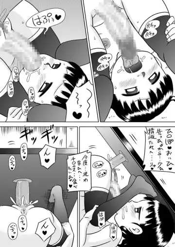 [7ten Paoki] Shinomiya Yuki no Futanari Onanie Roku Fhentai - Page 18