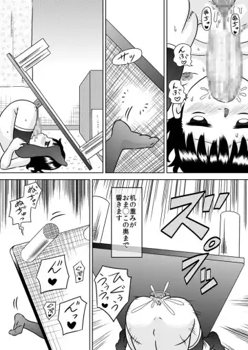 [7ten Paoki] Shinomiya Yuki no Futanari Onanie Roku Fhentai - Page 19