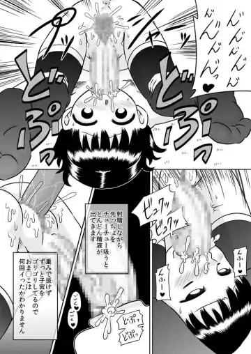 [7ten Paoki] Shinomiya Yuki no Futanari Onanie Roku Fhentai - Page 20