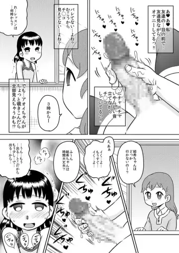 [7ten Paoki] Shinomiya Yuki no Futanari Onanie Roku Fhentai - Page 7