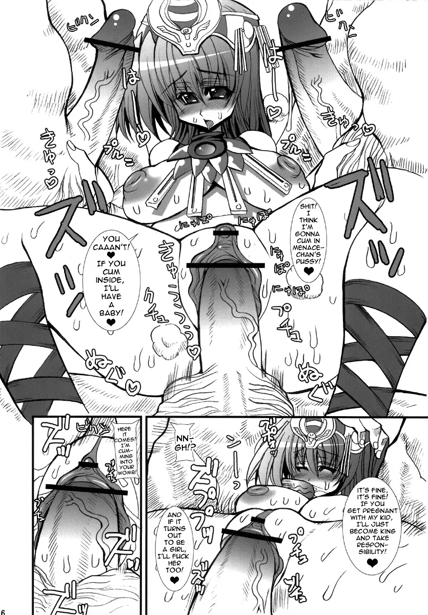 [Karateka Value] MENACE BLADE Fhentai - Page 16