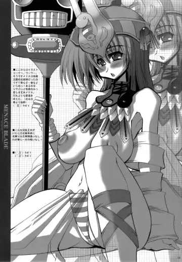 [Karateka Value] MENACE BLADE Fhentai - Page 19