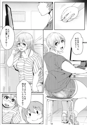 [Morisoba] BARREL & CHUBBY Fhentai - Page 3