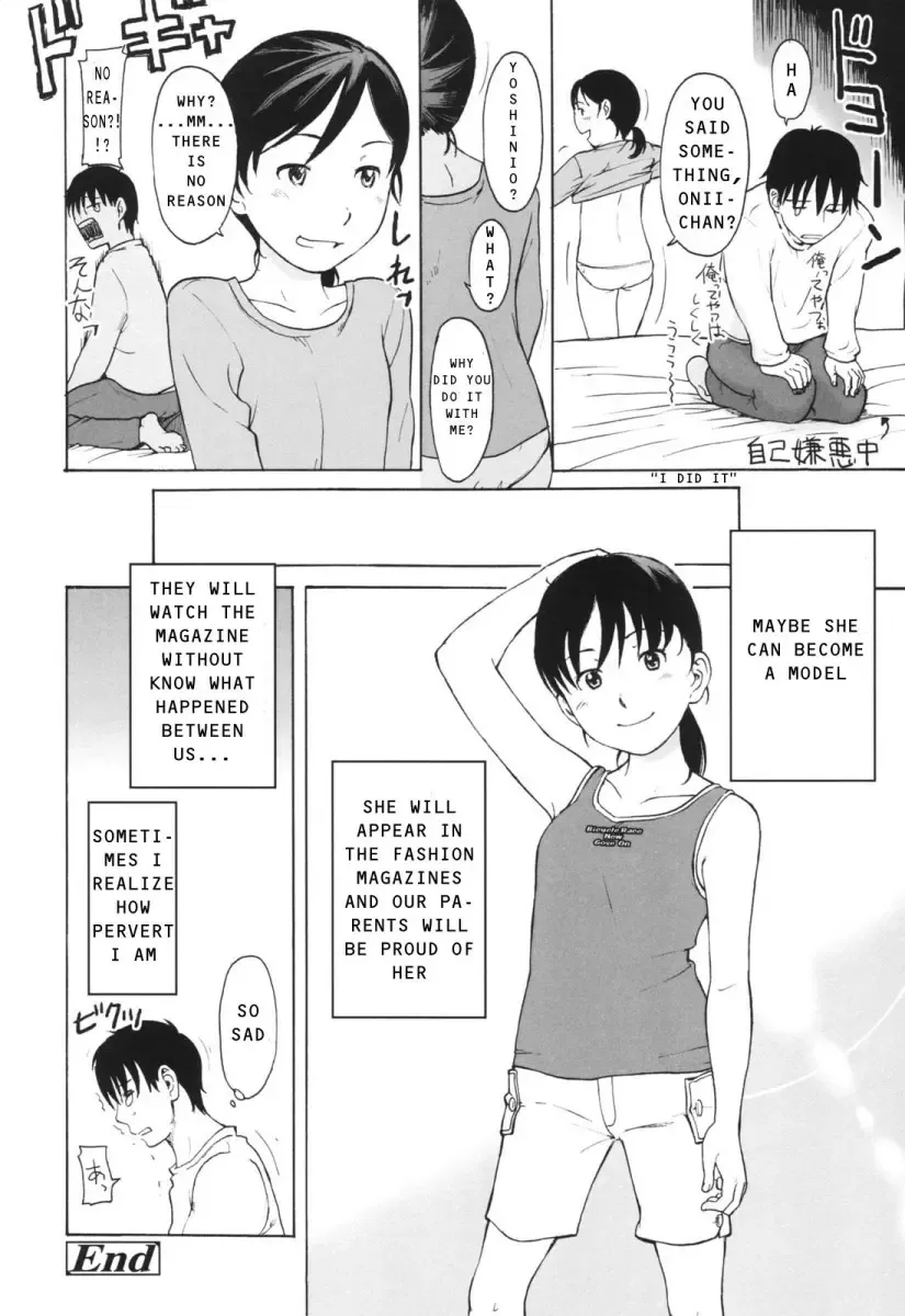 [Onizuka Naoshi] Idling Step (decensored) Fhentai - Page 18