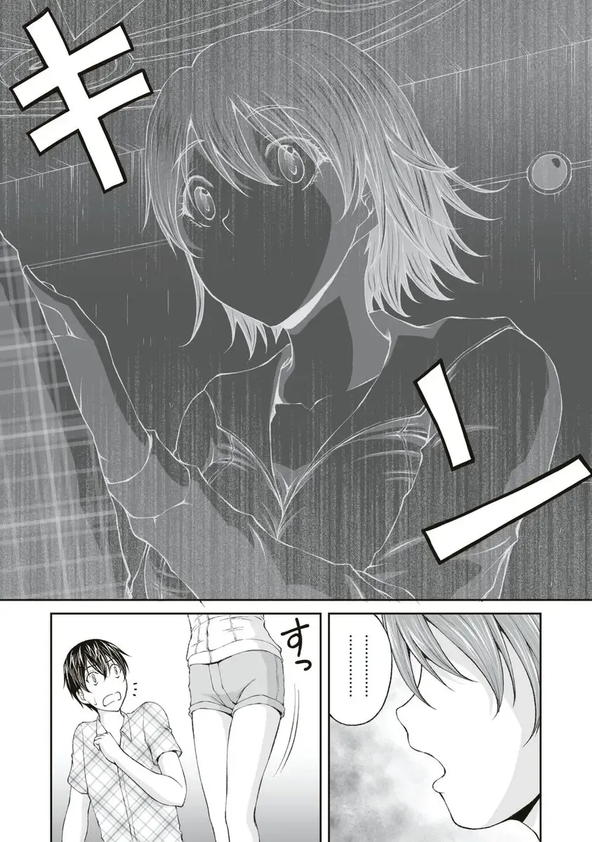 [Sakaki Naomoto] Kakushi Heya - Hidden Room 1 Fhentai - Page 45