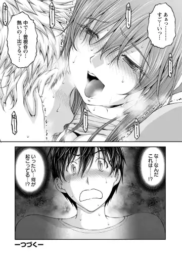 [Sakaki Naomoto] Kakushi Heya - Hidden Room 1 Fhentai - Page 24