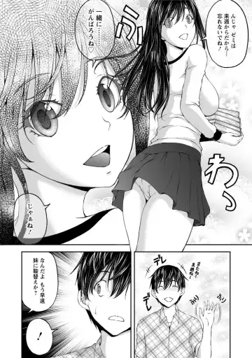 [Sakaki Naomoto] Kakushi Heya - Hidden Room 1 Fhentai - Page 34