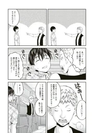 [Sakaki Naomoto] Kakushi Heya - Hidden Room 1 Fhentai - Page 37