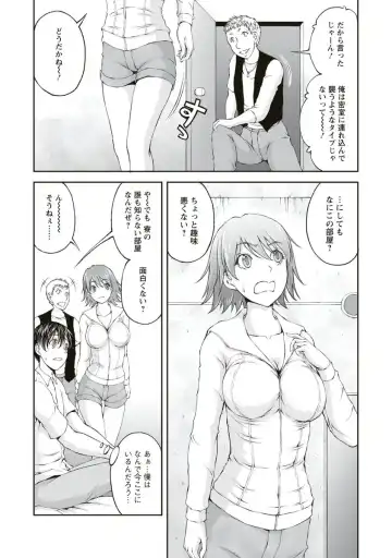 [Sakaki Naomoto] Kakushi Heya - Hidden Room 1 Fhentai - Page 43